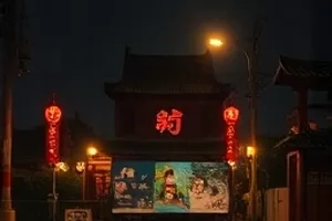 星轨观测封面画面，山顶夜空与长曝光星轨