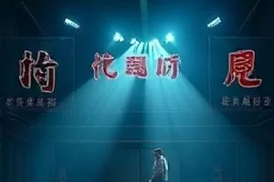 凌晨四点的面包房封面画面，操作台上的面团与烤箱灯光